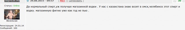 Как на самом деле выглядит забота правительства
