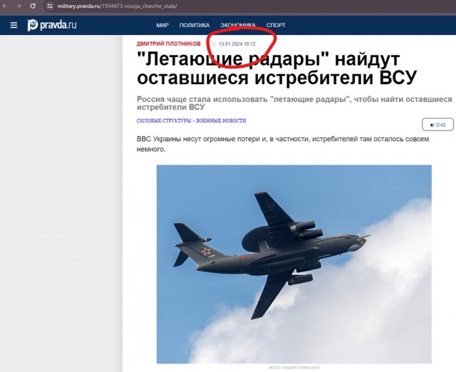 Российская разведка