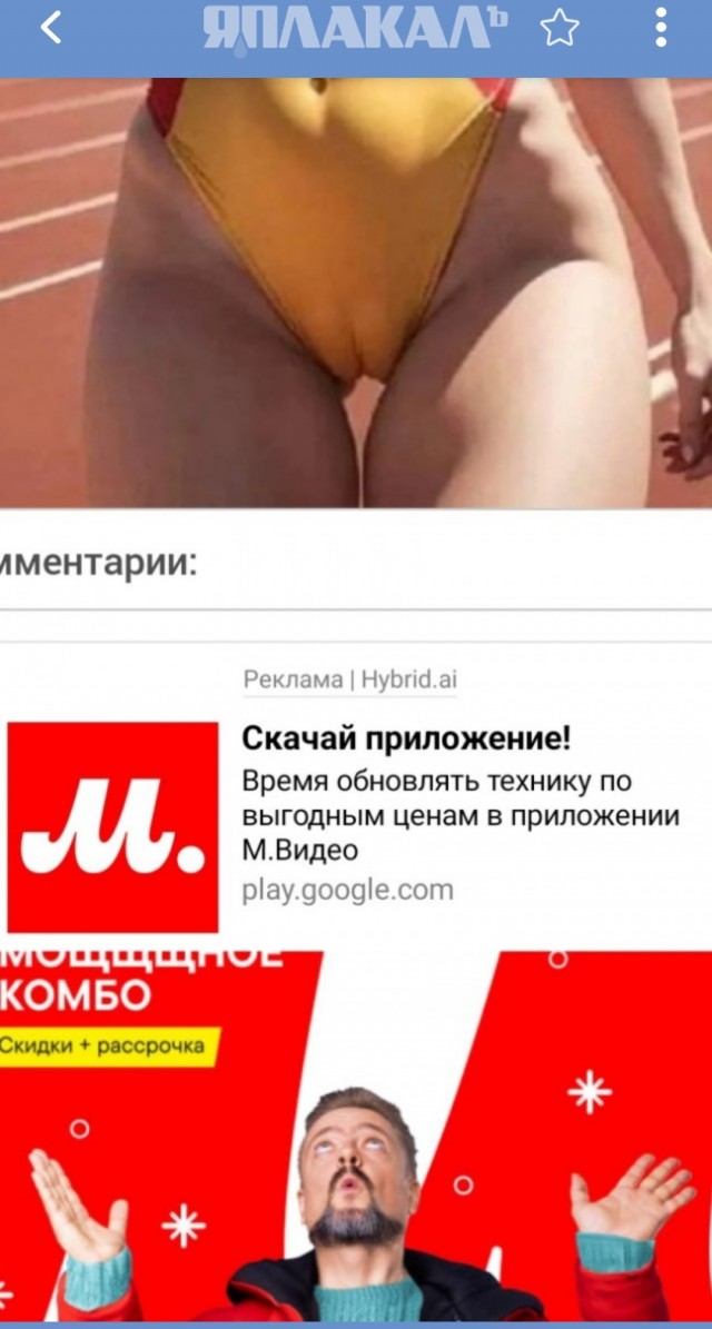 Спорт — это сила