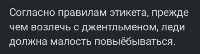 Всего понемногу. От 23.02.24