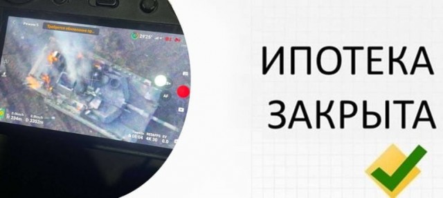 Первый пошел