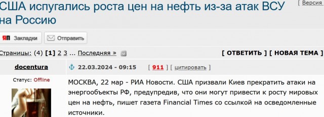 Атакован нефтеперерабатывающий завод в Новокуйбышевске Самарской области.