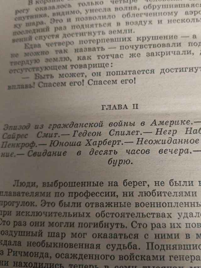 Книги, которыми мы зачитывались. "Хиты" приключенческого и исторического жанра из нашего детства