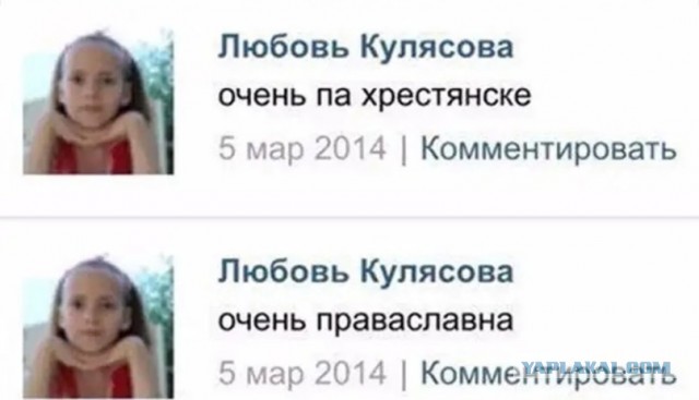 Непорядочная тётя, СПб.