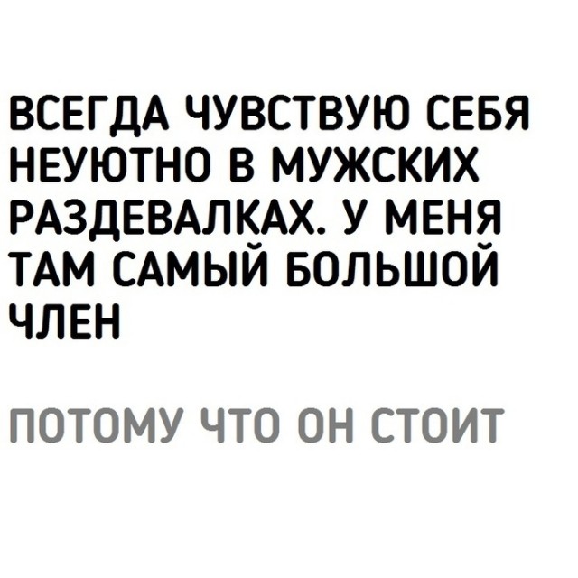 Тренируемся деградировать к летнему сезону!