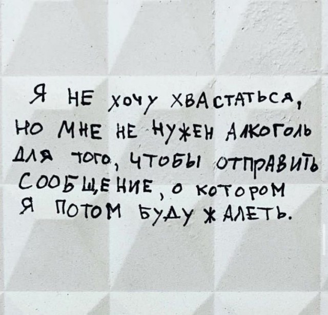 Никакие картинки и тексты