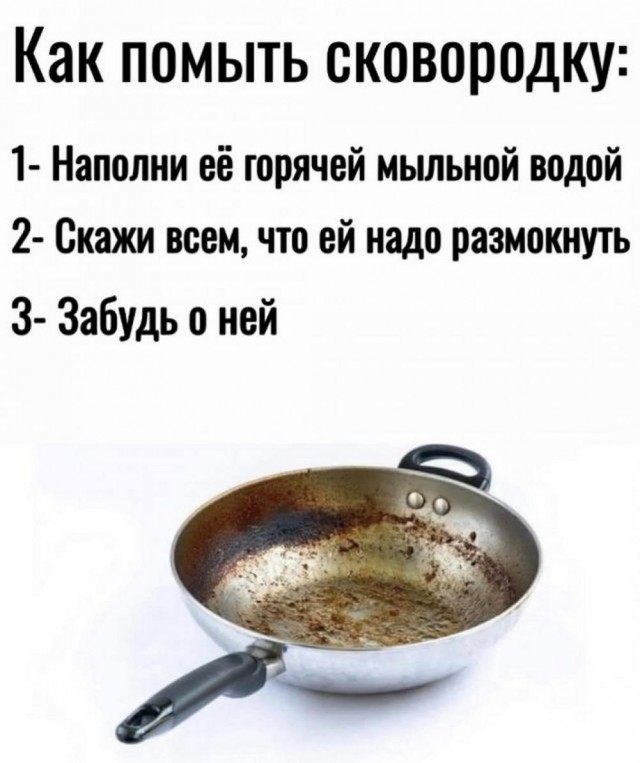 Пятничное улыбательное