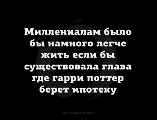 Юмор в картинках и без