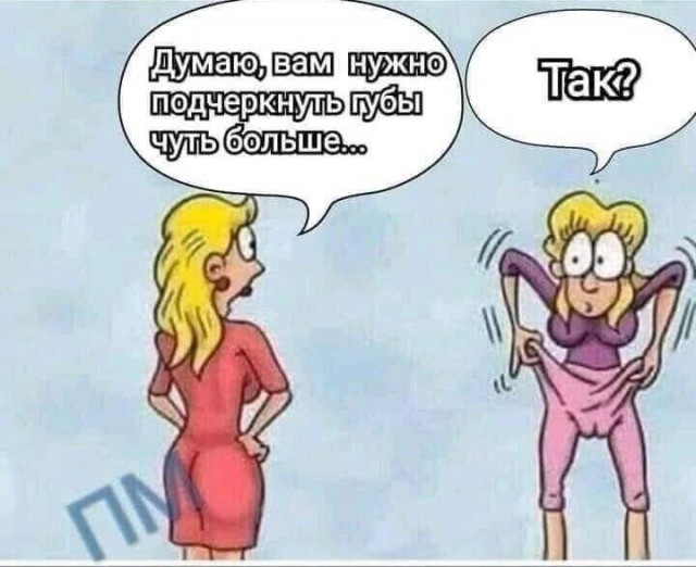 Картинки разные с надписями и без