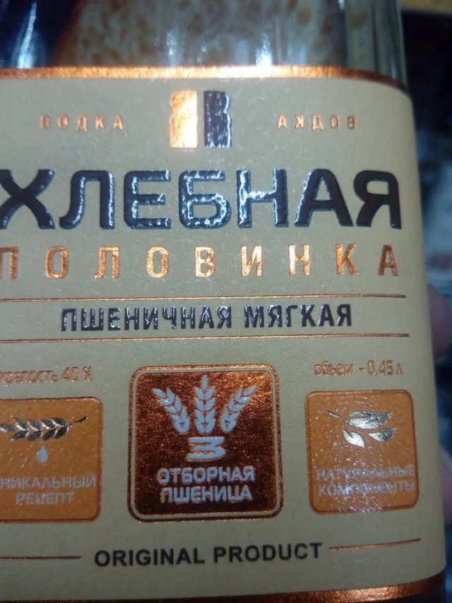 Про 300 сортов колбасы...
