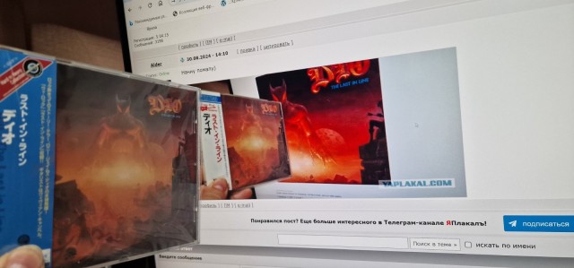 Музыка и музыканты: Альбом DIO «The Last in Line»