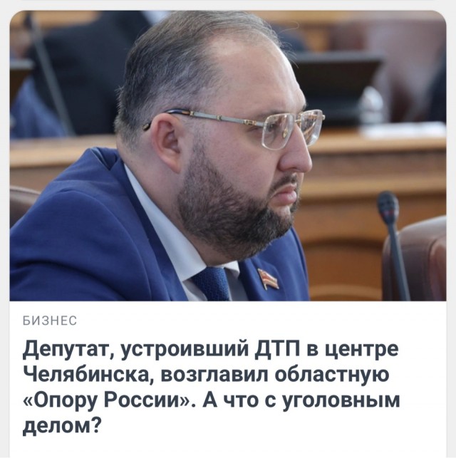 В подмосковном Видном мужчина в полицейской форме устроил массовое ДТП