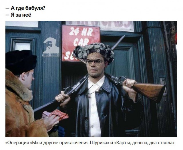 Нуштош 31.10.2024