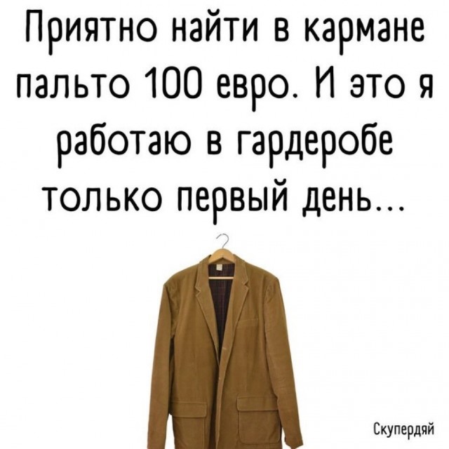 Завалялось тут случайно немного забавных картинок