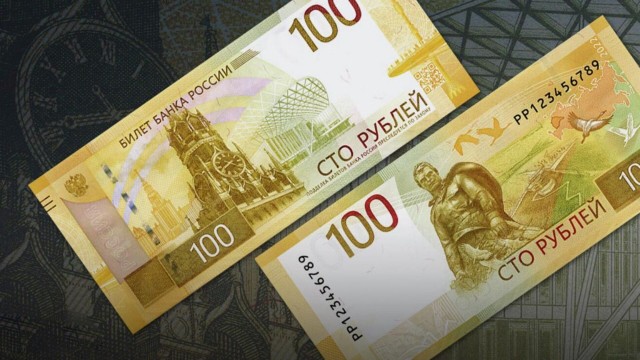 Курс доллара впервые за несколько месяцев пробил отметку в 100 рублей