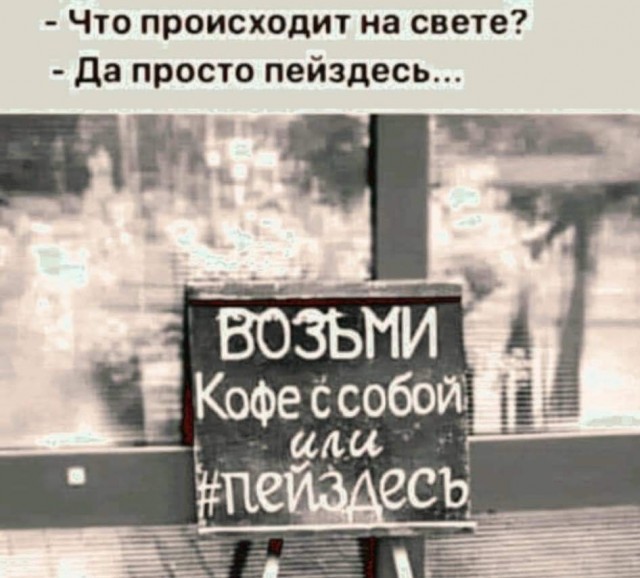 Пятничное улыбательное.