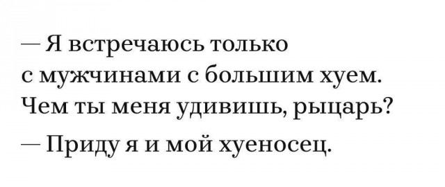 Всего понемногу