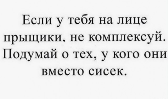 Сброс балласта. Картинки