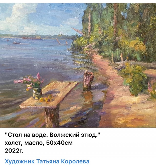 АРТ-Воскресенье