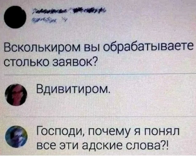 Завалялось тут случайно немного забавных картинок