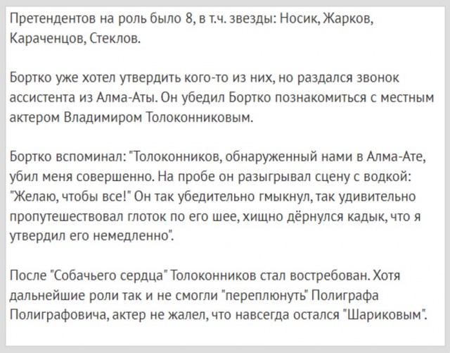 Интересные снимки известных людей 27.01.25