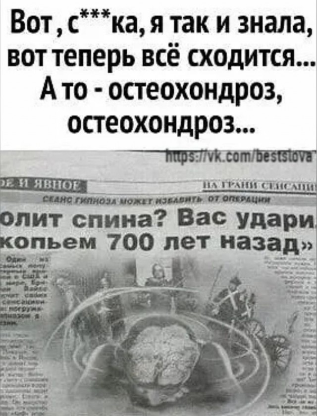 30 картинок из маршрутки №17