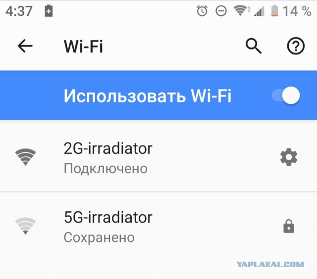 Во Владикавказе жители не дали установить вышку сотовой связи из-за страха облучения