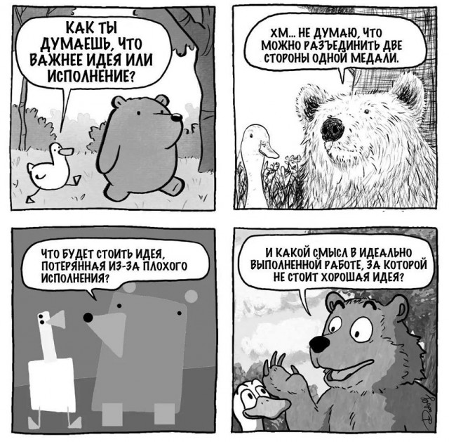 Картинки разные с надписями и без