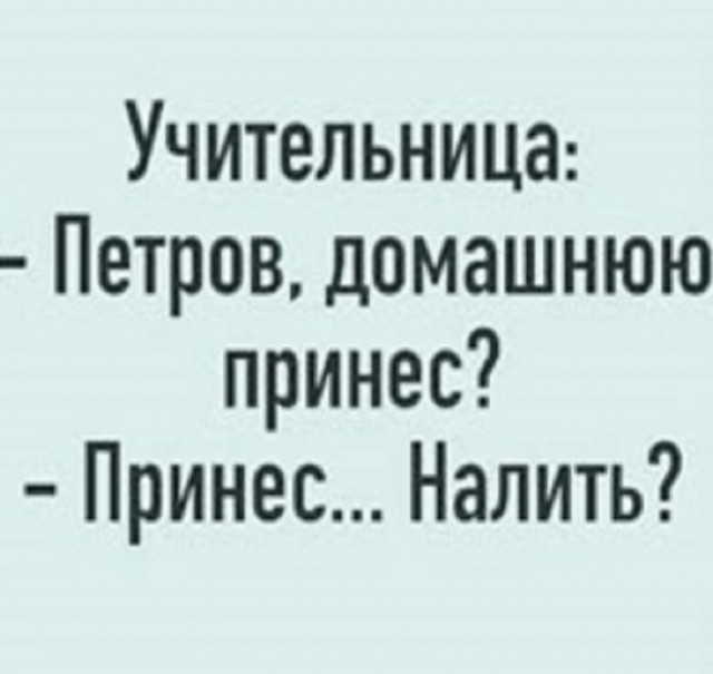 Так себе картинки 28.02.25
