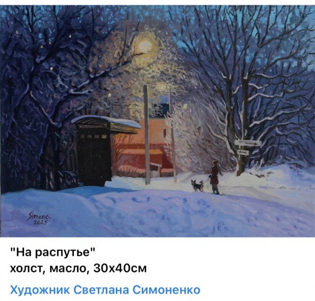 АРТ-Воскресенье