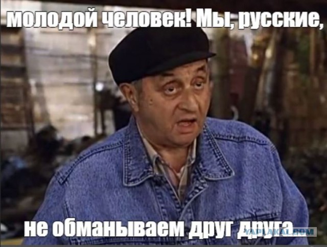 ОЗОН тоже вконец ссучился