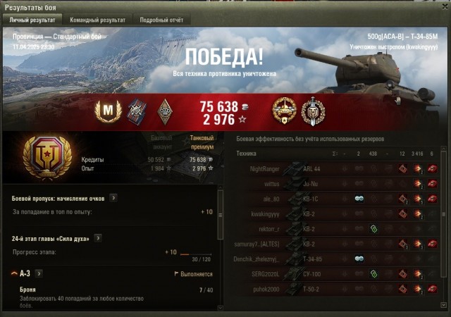 Wargaming 62