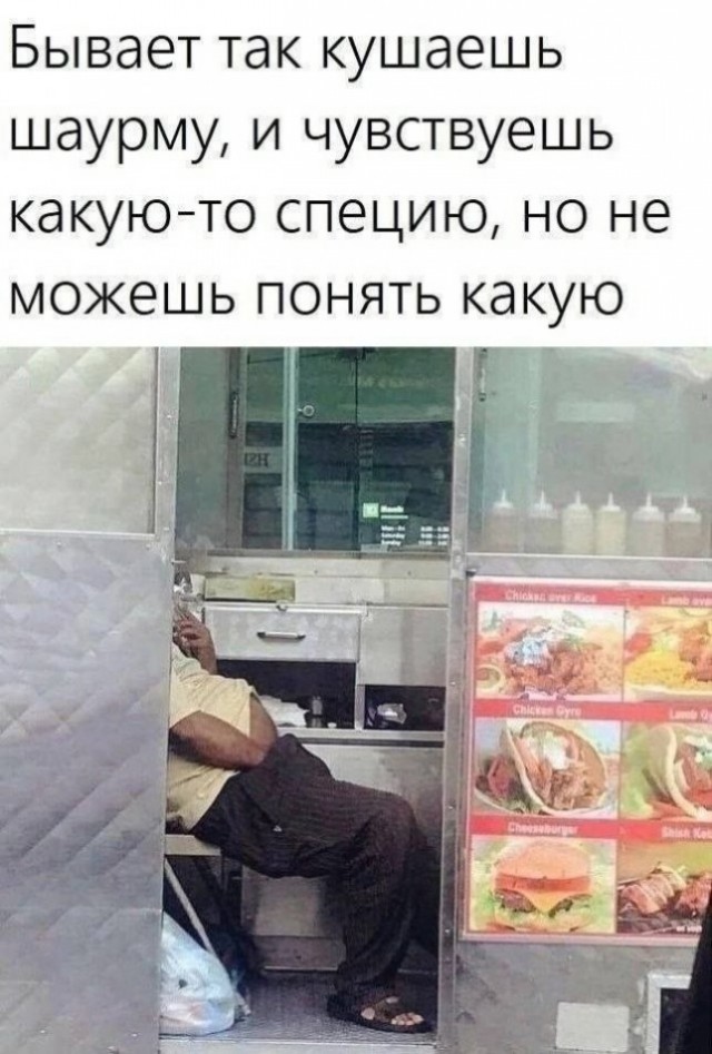Массовое отравление шаурмой в заведении "Вкус Востока" в подмосковном Егорьевске