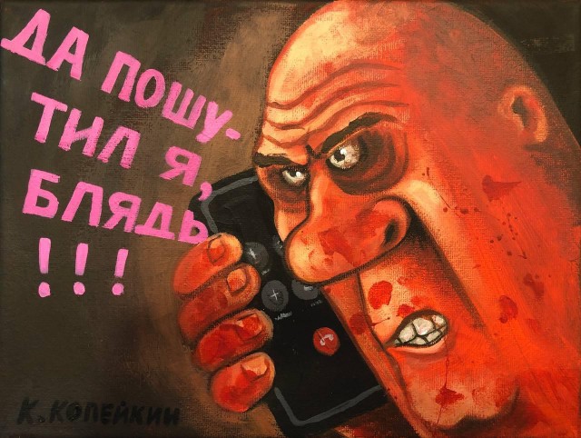 АРТ-Воскресенье