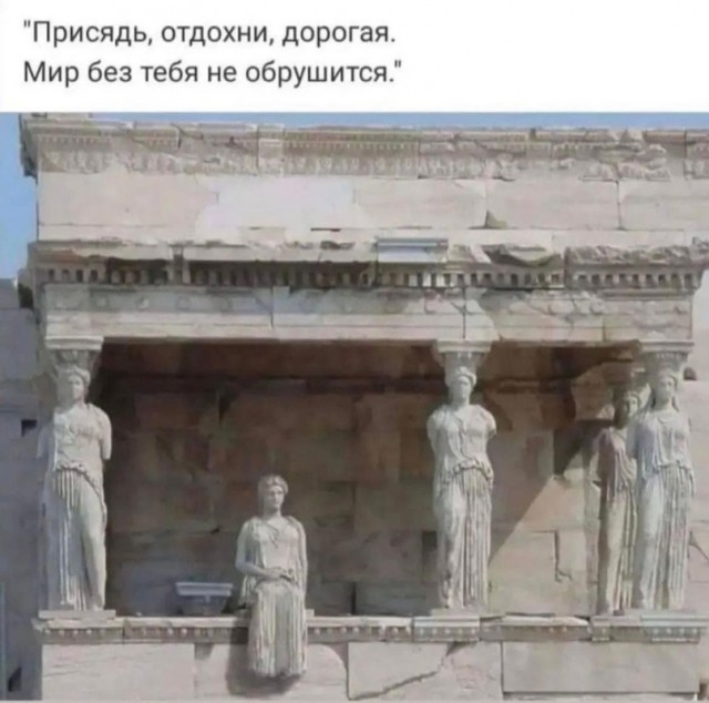 Юмор в картинках с буквами за день и отёки
