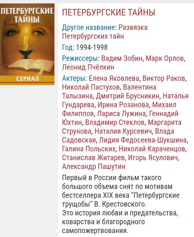 Смотрю советские фильмы, чтобы не сойти с ума