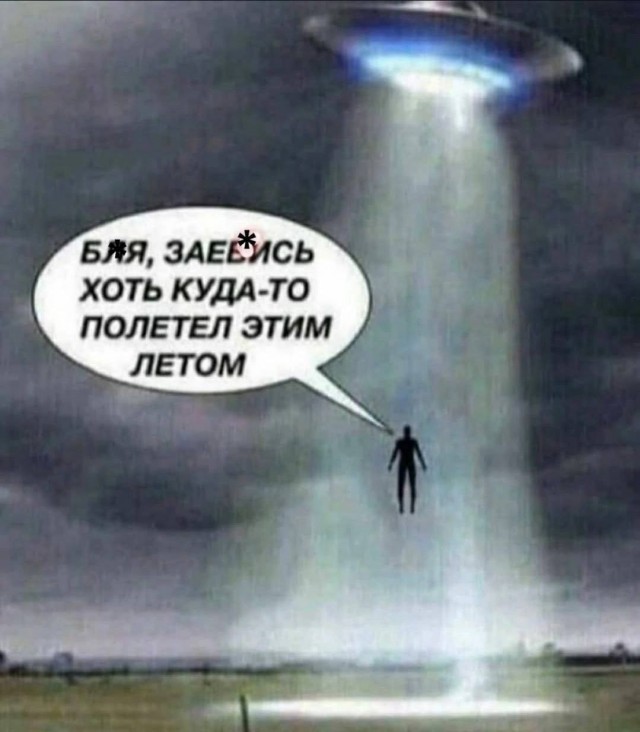 Так себе картинки 01.07.25