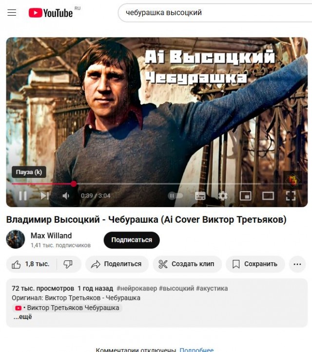Высоцкий В. С.