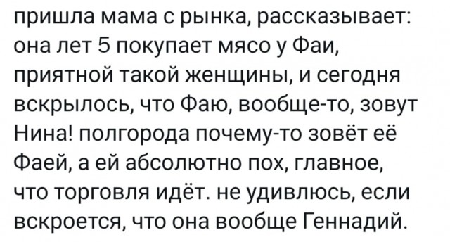 Картинки для деградации 8 ( разной степени свежести)