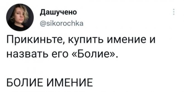 Веселые картинки в пятницу (08.08)