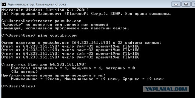 «Пользуйтесь Яндексом»: в Минцифры не исключают проблемы с доступом к Google из-за устаревшей инфраструктуры