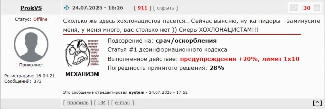 Новошахтинский НПЗ продолжает гореть