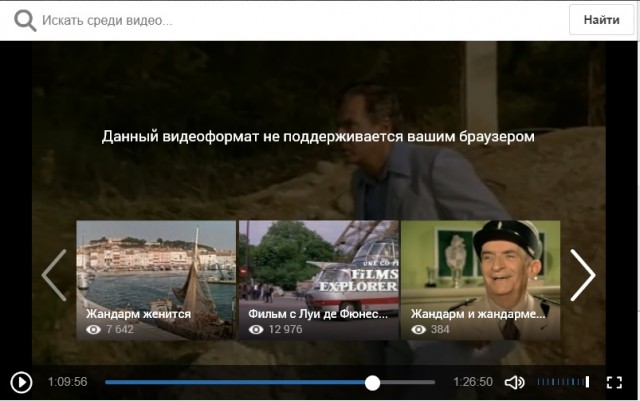 Иноагент Марио