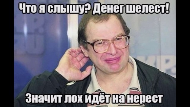 Родственник Мавроди
