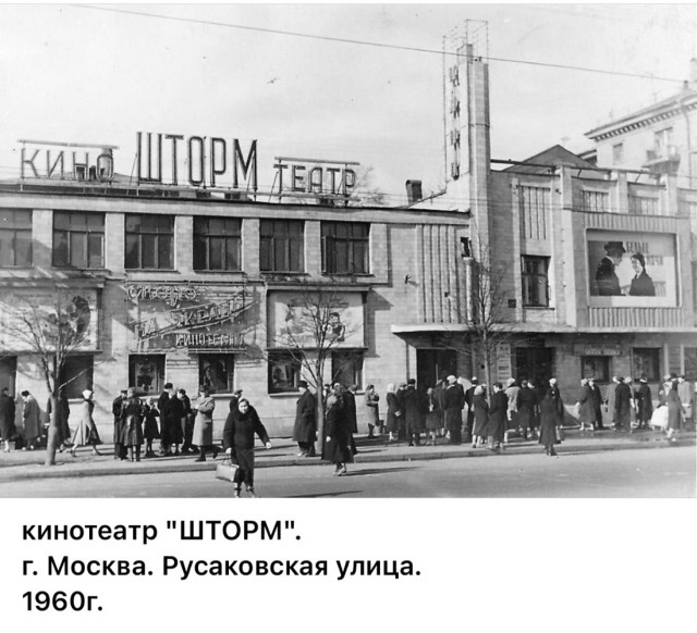 Пойдем в кино, Россия!