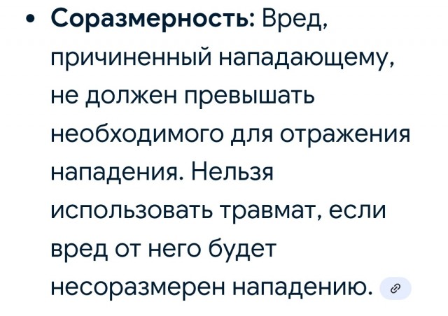Пьяный мужик устроил дебош в ЖК "Грани" в центре Уфы — ворвался в здание и атаковал консьержку.