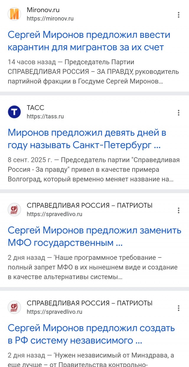 В декрет — на любом сроке беременности. С таким предложением выступили в Госдуме