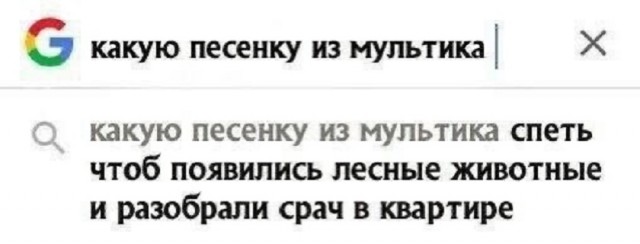 Так себе картинки 15.10.25