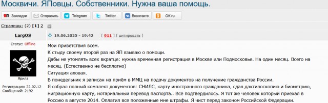 Пентагон одобрил поставку ракет Tomahawk на Украину