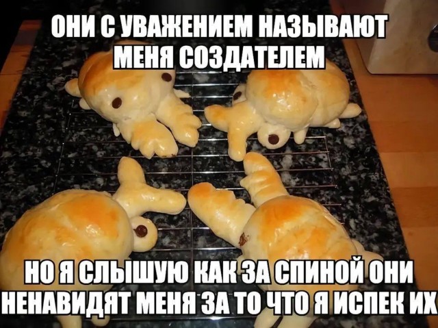 Небаянистая деградация 8